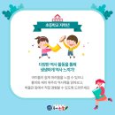 일기로 배우는 역사 이미지