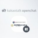 학사 행정사 사무소 이미지