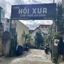 하이수리방 | [베트남 여행] 가족끼리 떠난 달랏 자유여행 :: 달랏 로컬식당 Quán Hồi Xưa, 니콜라스바리성당...