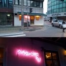 성수 맛집 "마우로아[Mau loa]" 소년상회 탐방후기