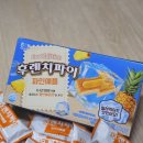 디자인 파인애플 | 해태 후렌치파이 파인애플맛 후기 여름 신상 과자 솔직 리뷰