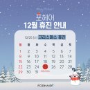 포헤어의원 이미지