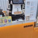 송사부고로케기흥ICT밸리점