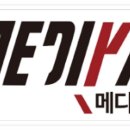 메디칸(주) 네이버블로그