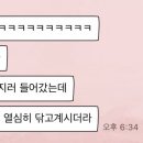 이화 손세탁 이미지