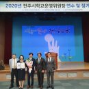 전주기전여자고등학교 이미지