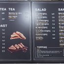 달리는커피 전곡점