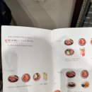 호호아이 | 수원 스타필드 호호식당 후기 | 25개월 아이와 함께 간 건강한 일본 가정식
