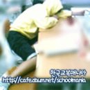 함열여자고등학교 이미지