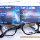 한미안경원 이미지