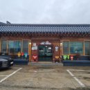 이레청국장 네이버블로그