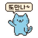 방배천로16길 18 (1) | [이수/사당] 조용하고 편안한 네일샵｜네일타르트 연말네일 내돈내산 솔직 후기 💅