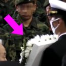 해군 영결식에서 동료들이 시신 운구를 가로막은 이유 이미지