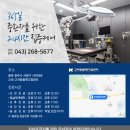 한국동물메디컬센터(KAMC) 이미지