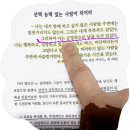 다시만나는사람들 이미지