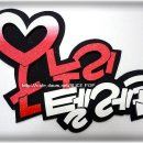 온누리텔레콤 이미지