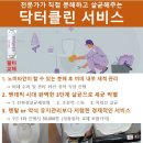 서울강남노비타비데 이미지