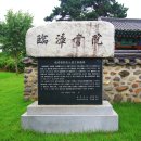 임장서원 이미지