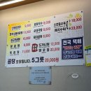 영천할매곰탕 | 영천 맛집 곰탕이 유명한 포항할매집 내돈내산 혼밥후기