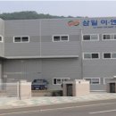 삼일이엔지 - 성남시 분당구 불정로436번길 6 | 삼일이엔지