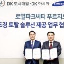 아라물산 이미지