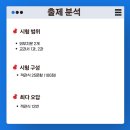 서현중학교 내 이미지