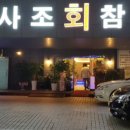 대영이엔지 이미지