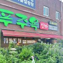 상남동257 이미지