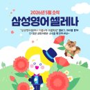 삼성이룸학원