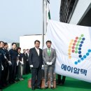 에이알텍 경북문화신문