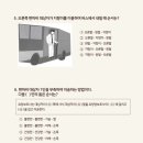 목동요양보호사교육원 이미지