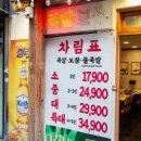 금곡맛집