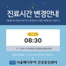 서울메디투어의원 이미지