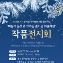 한국시각장애인연합회 이미지