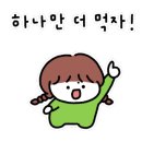 함평농협하나로마트 이미지
