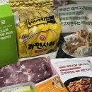 남포돈갈비 연산토곡점 | 2025년 12월 언짢은 일들의 연속인 달