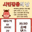 의정부시스포츠센터 이미지