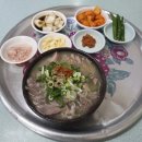 청도떡집 - 중구 태평로 177-1 | 대구 현지인 맛집 청도돼지국밥 솔직후기(+평화떡공방)