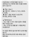 재재 STAY 이미지