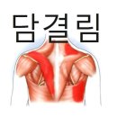 제이짐휘트니스 이미지