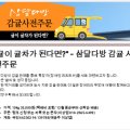 삼달다방 이미지