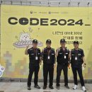 주식회사 하이테커