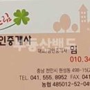 8952공인중개사사무소 이미지