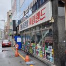 홈런게임랜드 이미지