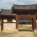 보은 우당고택 이미지