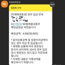 우텔레콤 이미지