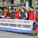 케이티링커스 민주노조 이미지