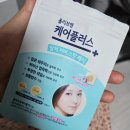 라이템