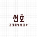 주식회사 정오