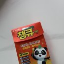 챔이 | 챔큐 내돈내산후기